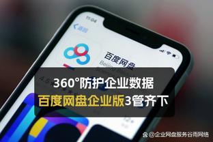 最新beplay官网下载app截图0